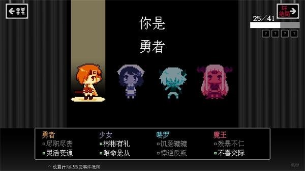 壞結(jié)局劇場截圖