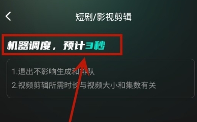 幻境漫影免費版截圖