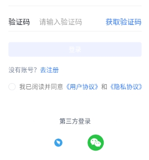 得理法搜免費版截圖