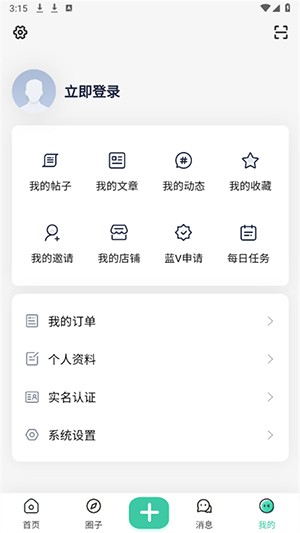 奇營(yíng)社區(qū)截圖