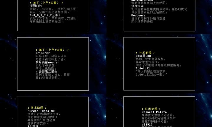 域外傳說全彩漢化版截圖
