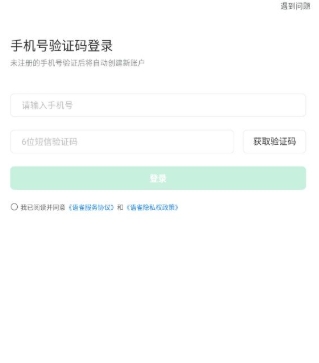 語雀知識(shí)庫(kù)截圖