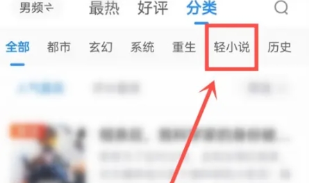番薯免費小說閱讀截圖