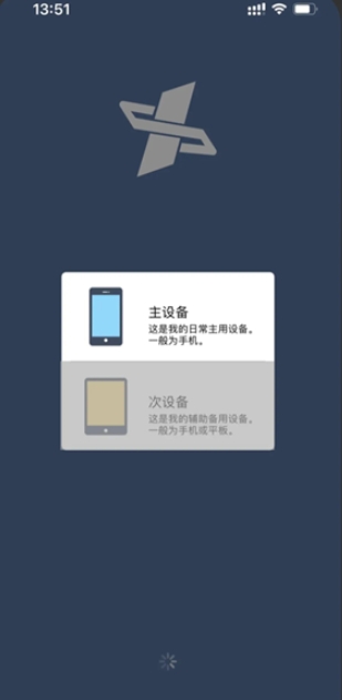 閃門截圖