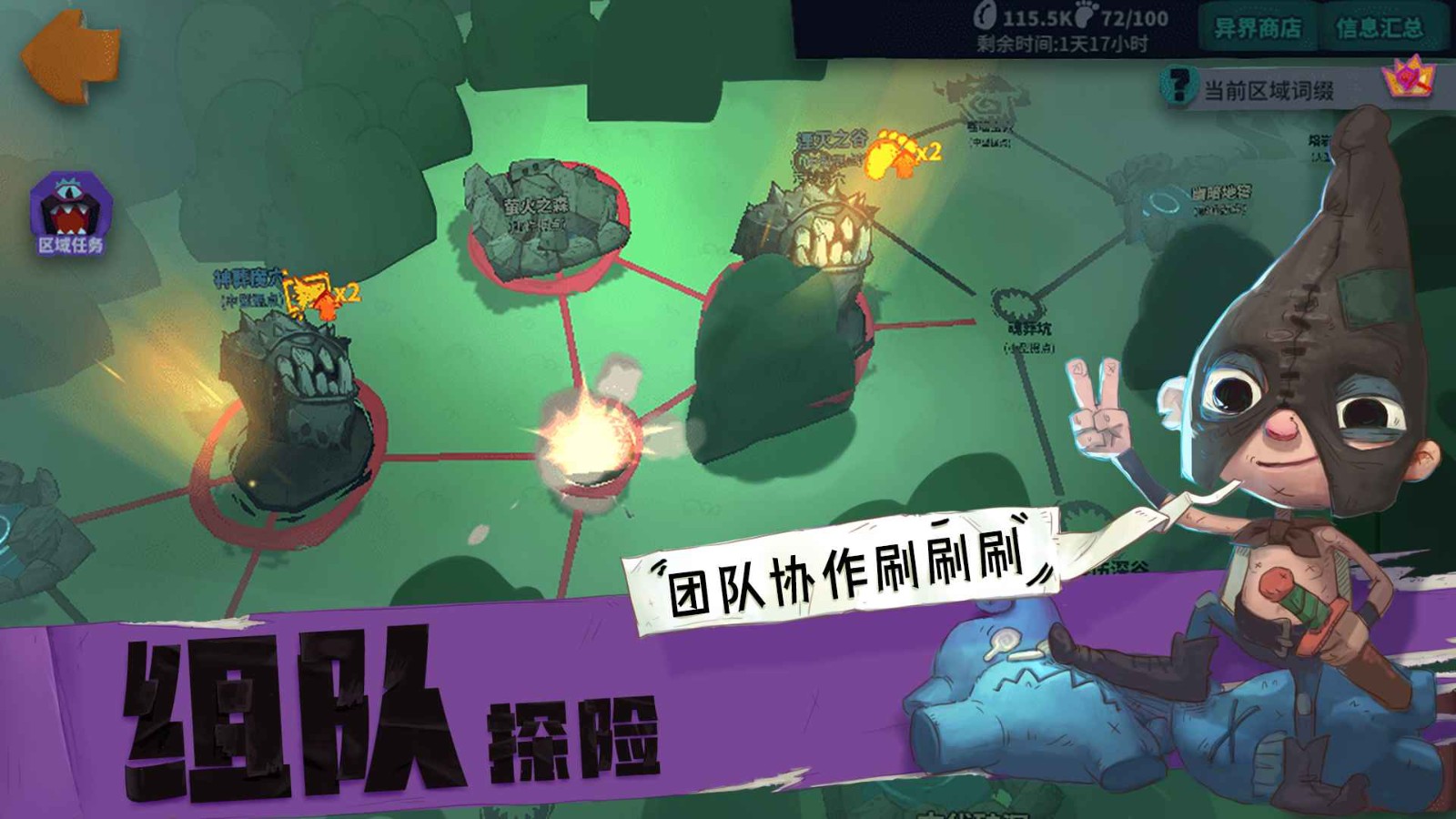 獨(dú)奏騎士手機(jī)版截圖
