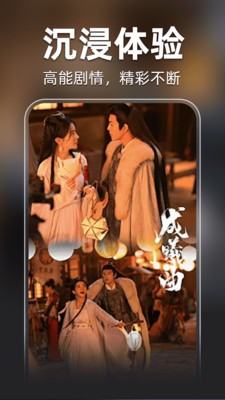 全部免費短劇截圖