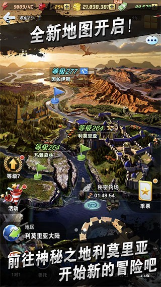 釣魚發(fā)燒友com2us截圖