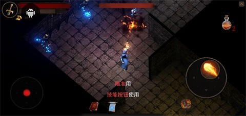渴望力量手游截圖