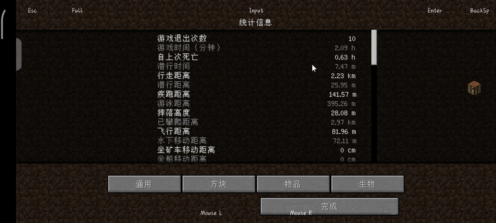 我的世界石頭世界2截圖