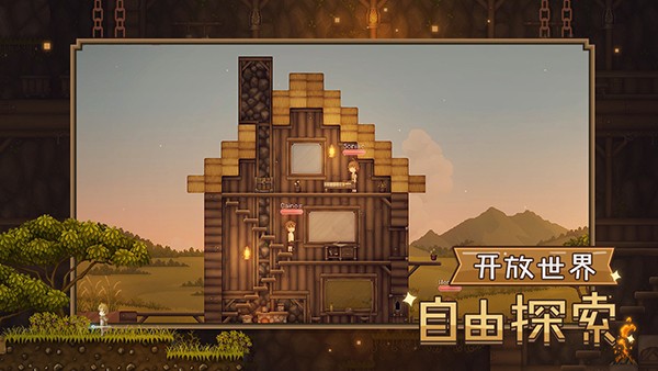 煉金與魔法手游截圖