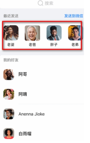 大拿監(jiān)控截圖