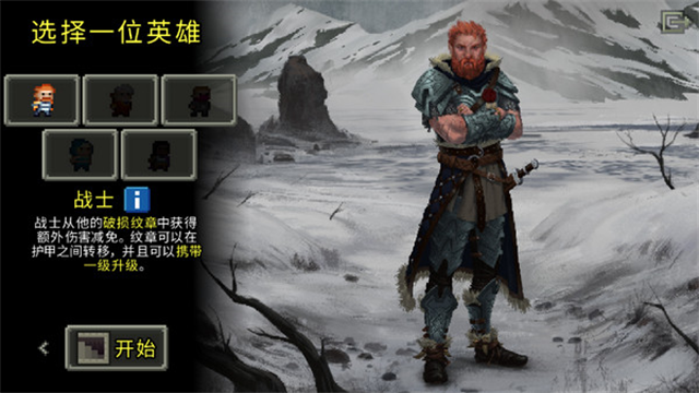 破碎地牢正版截圖