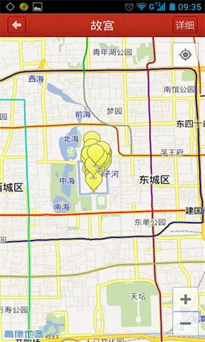 美麗中國旅游出行截圖
