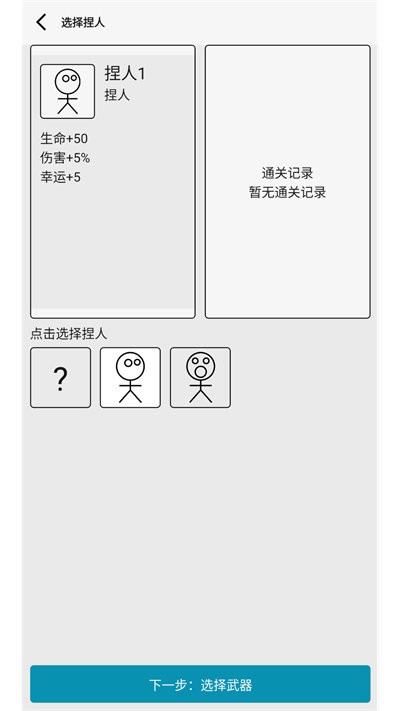 女?huà)z捏人3截圖