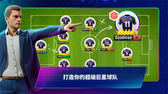 Top Eleven官方版截圖