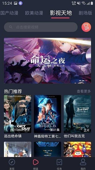 heibai弹幕中文版截图