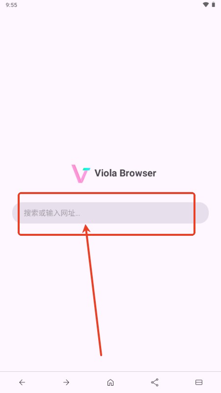 Viola Next瀏覽器截圖