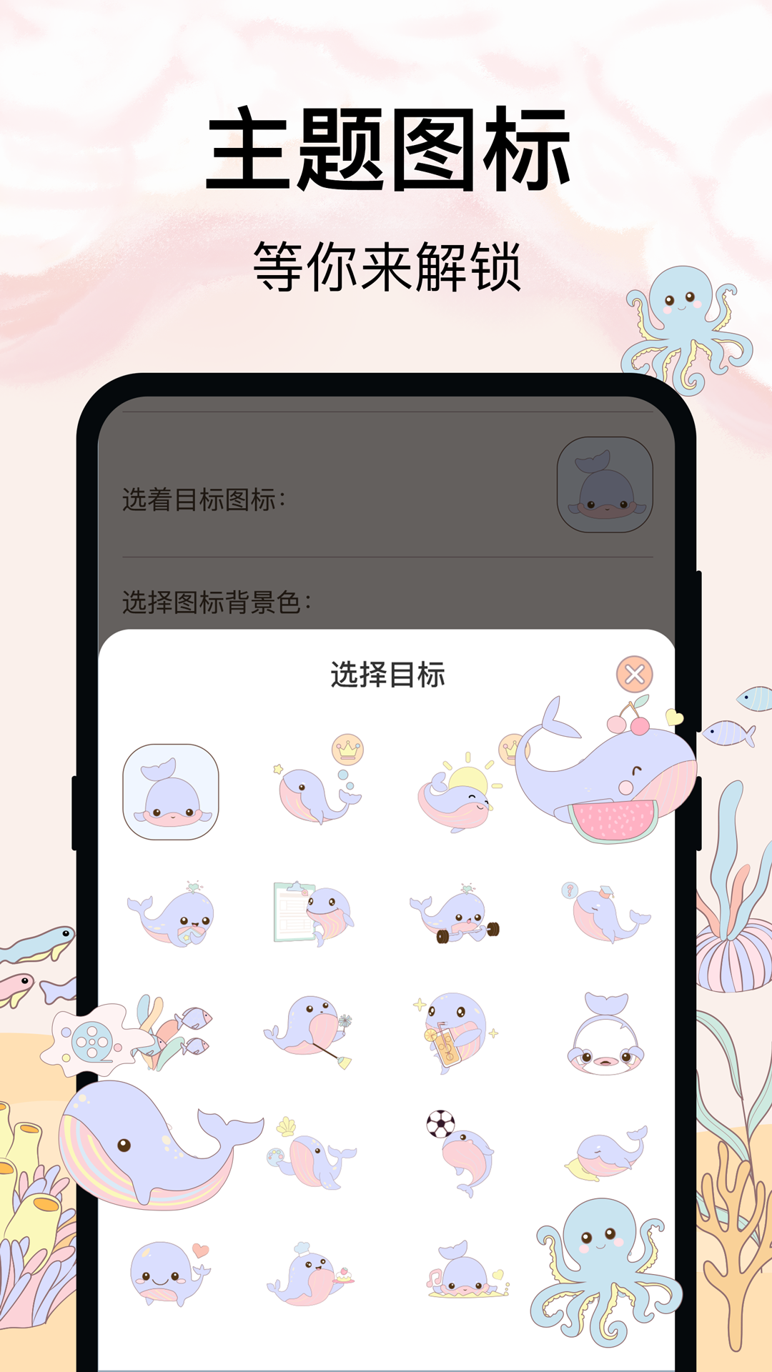 健康打卡截图