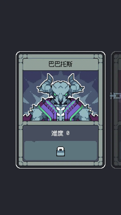 魔王終局手游截圖