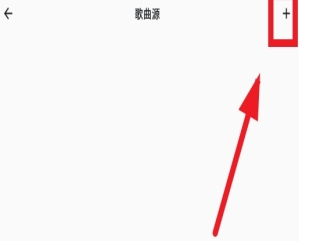 棉花音樂播放器截圖