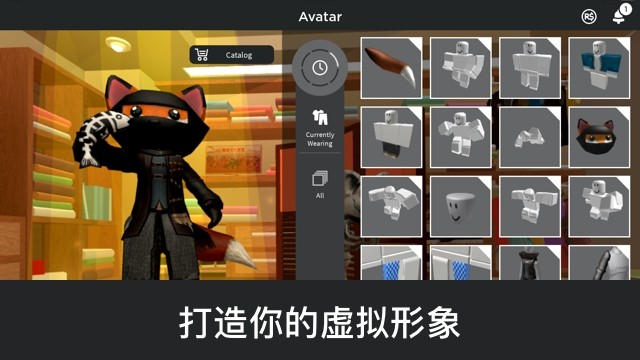 羅布樂思官方正版截圖