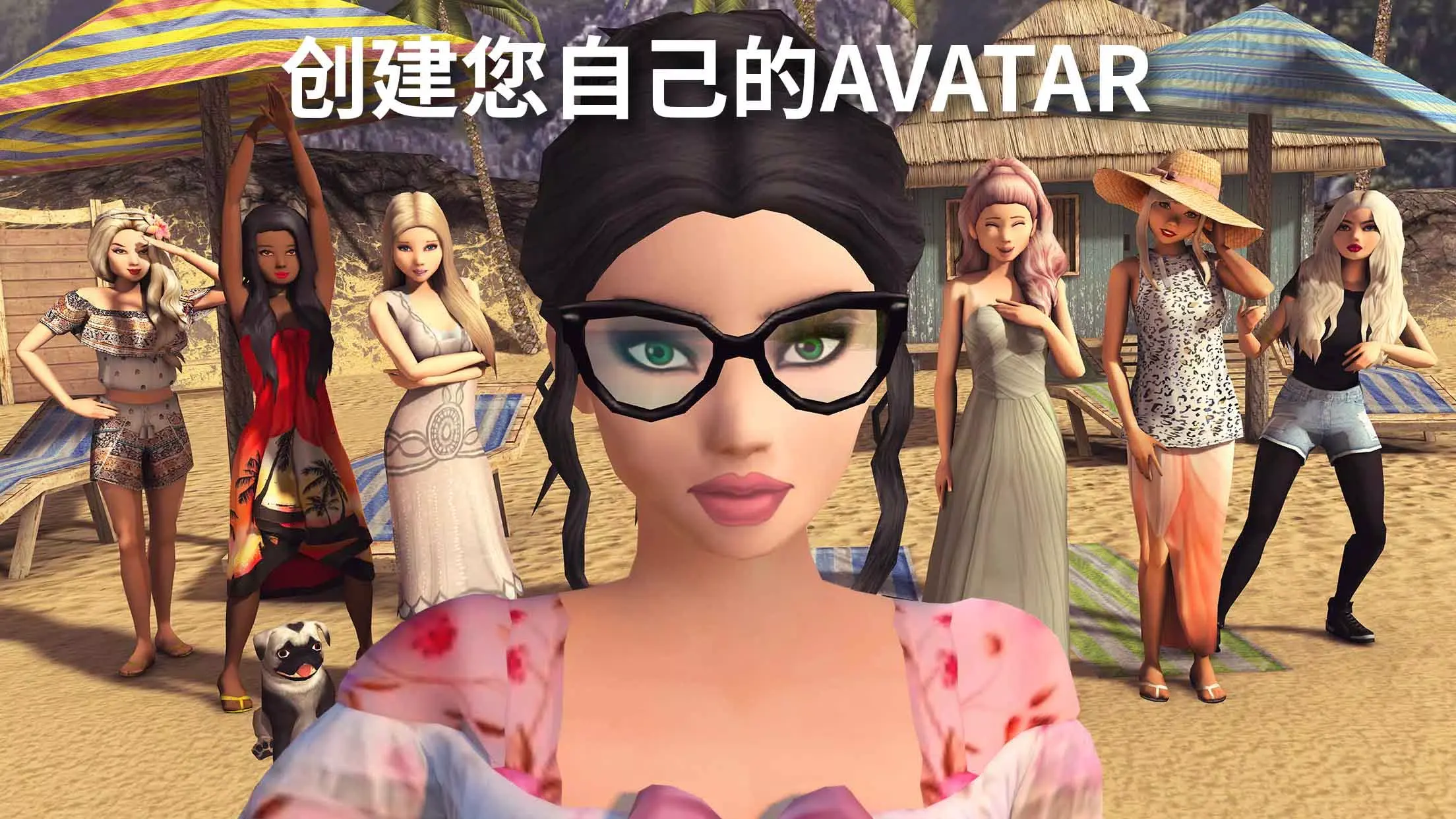 Avakin世界截圖