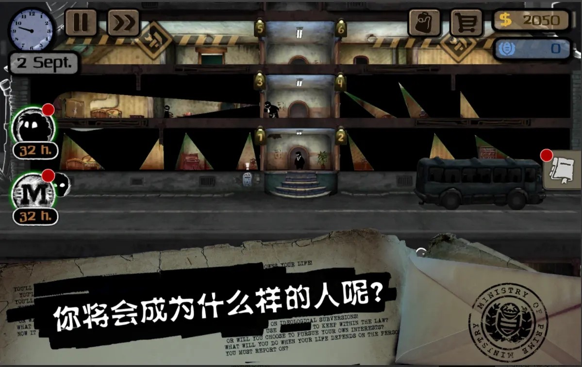 旁觀者專業(yè)版截圖
