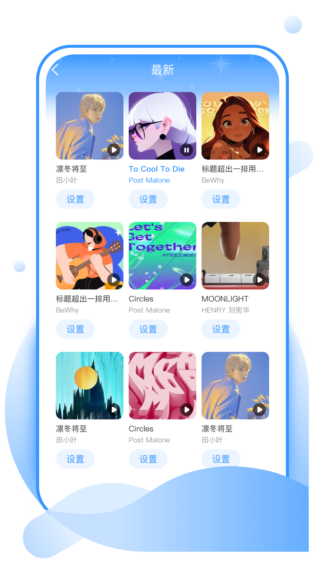 美吖壁紙截圖