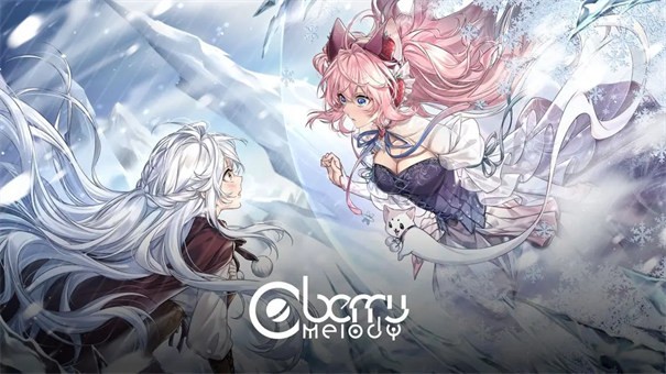 Berry Melody官方版截圖