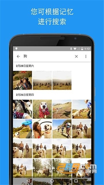 谷歌相册国内版截图