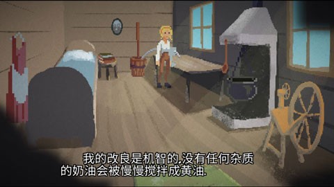 銀河中的擠奶工漢化版截圖