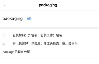 China Daily英語(yǔ)新聞截圖