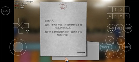 法官模擬器手機(jī)版截圖