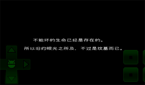 羊村大崩壞官方版截圖
