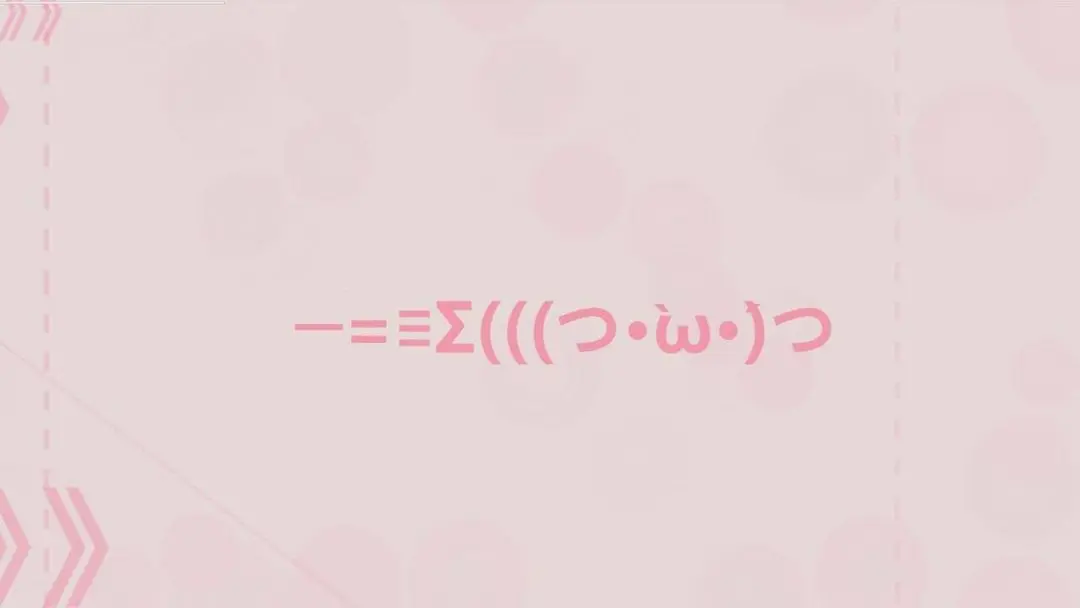 Notanote音游截圖