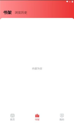 番喜免費小說截圖