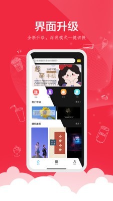 時(shí)光壁紙截圖