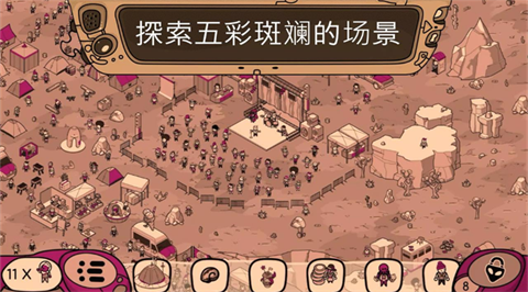 尋找外星人官方版截圖