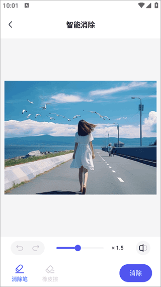 360AI辦公專業(yè)版截圖