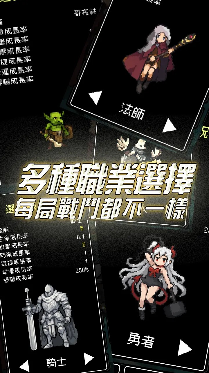 我快速升級(jí)手機(jī)版截圖