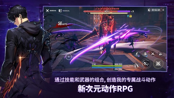 我獨(dú)自升級(jí)arise正版截圖