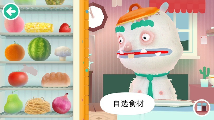 托卡廚房2免費版截圖