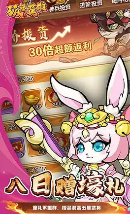 孤堡英雄0.1折扣版截圖