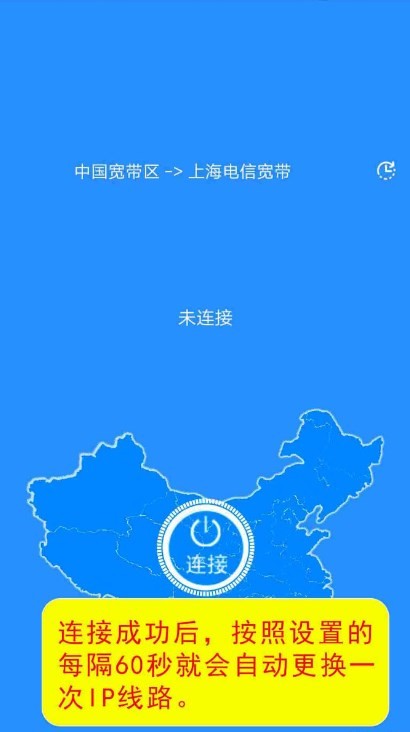IP海截圖