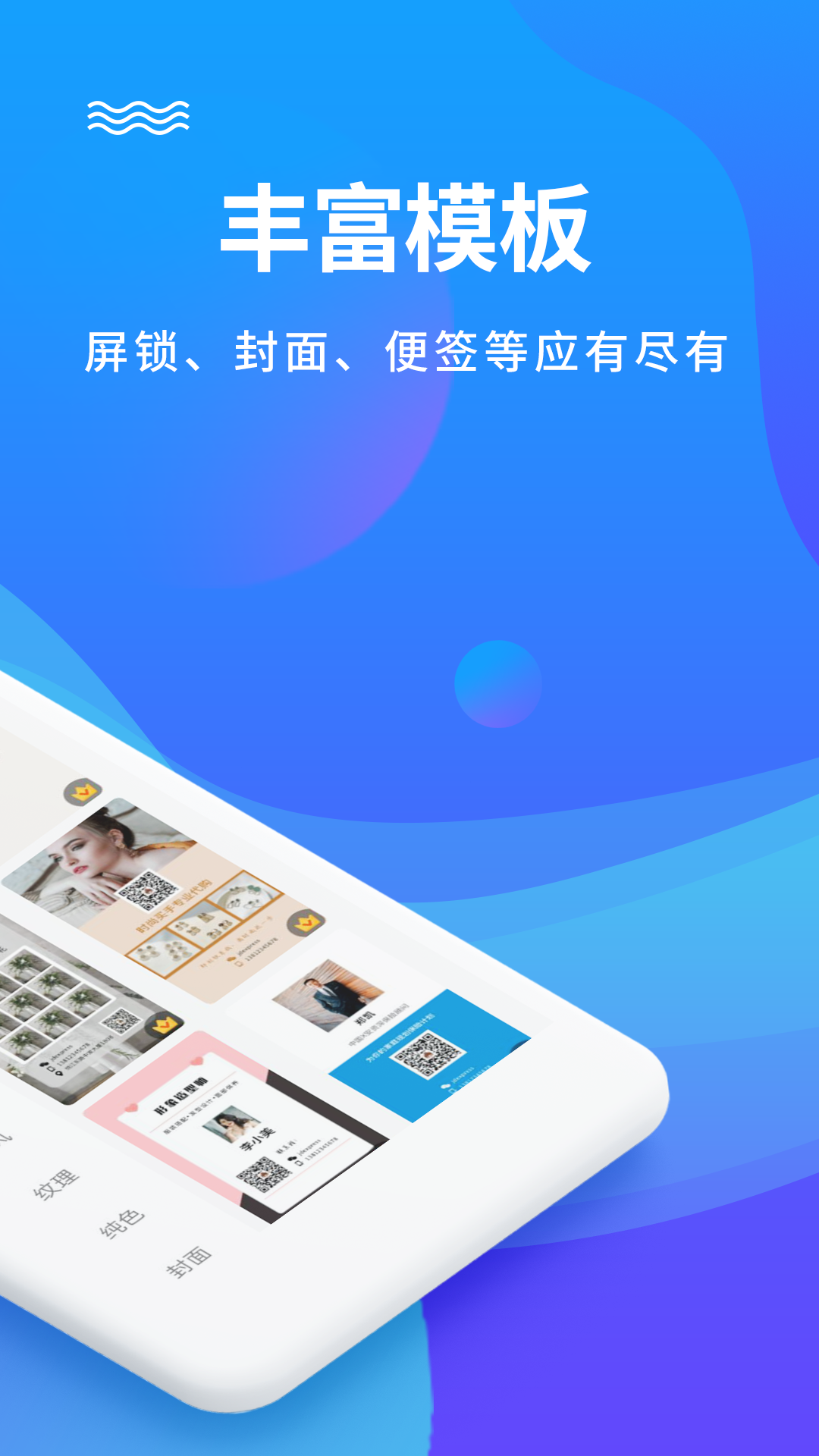 圖片編輯加文字截圖