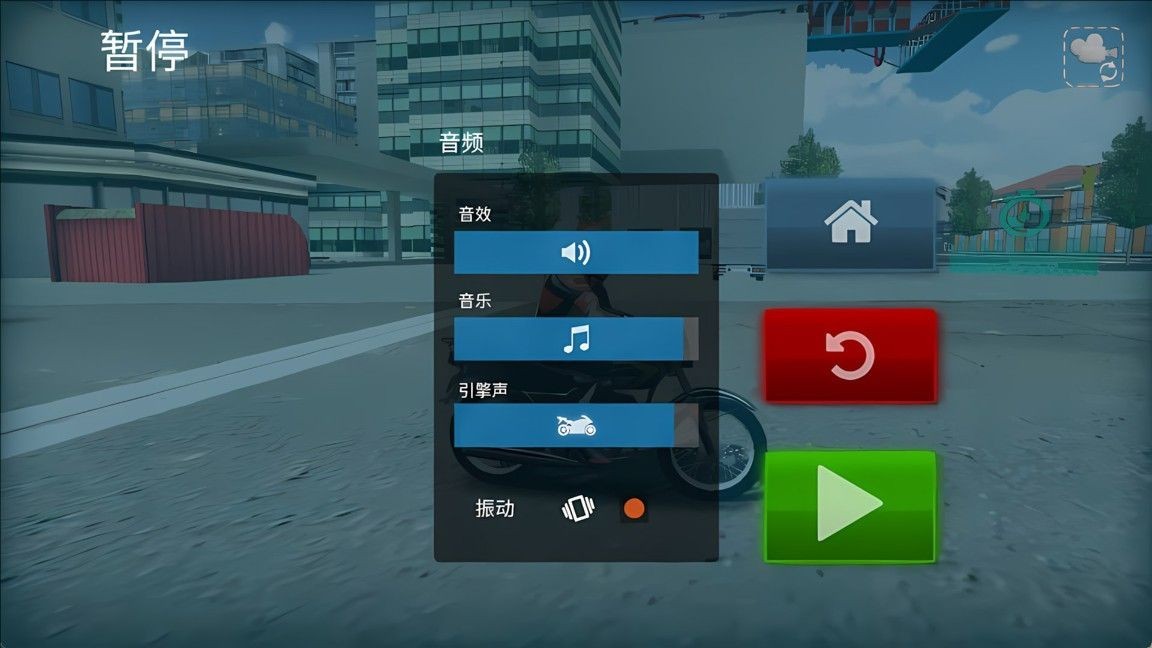 摩托極速競速截圖