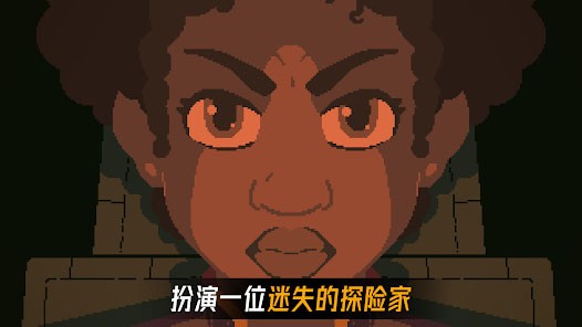 被遺棄的星球手機(jī)版截圖