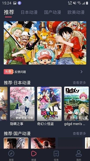 heibai弹幕中文版截图