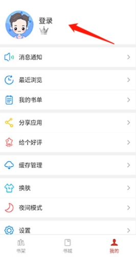 36漫画免费版截图
