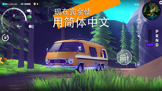房車生活模擬器免費版截圖